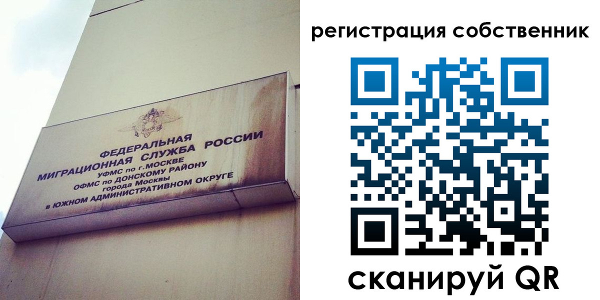временная прописка в Ясногорске